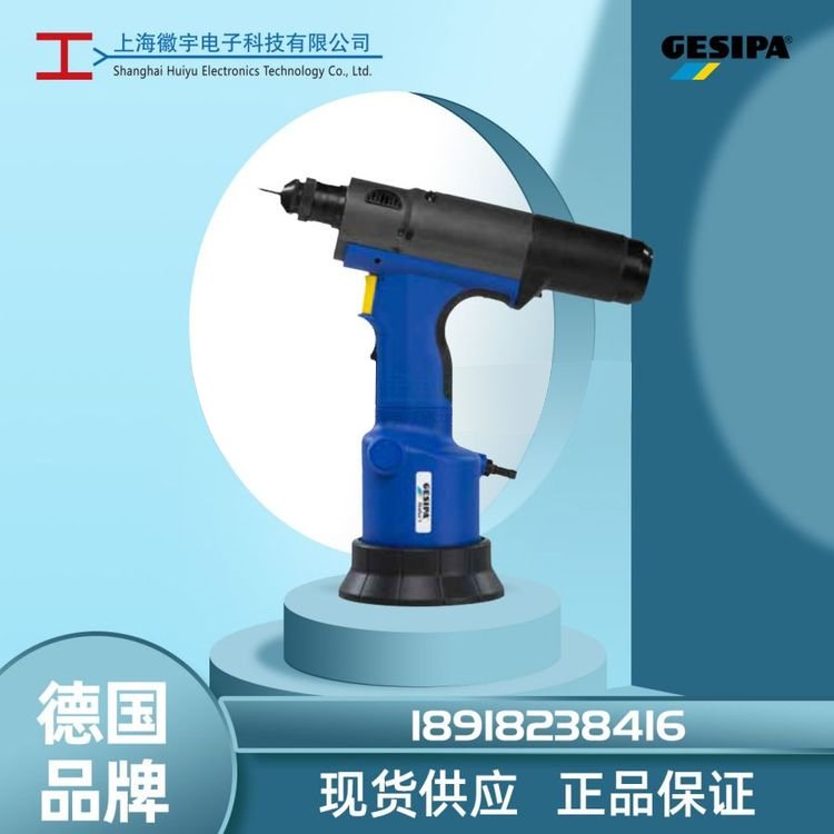 Gesipafirefox1氣動拉鉚螺母槍螺帽槍維修保養(yǎng)