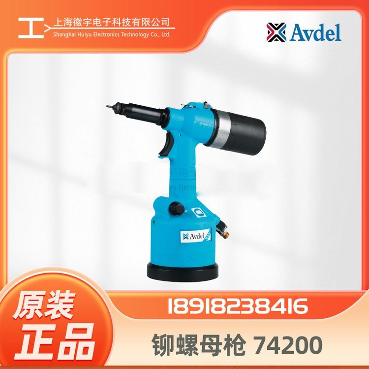 AVDEL74200(dng)TTĸTñTӹ߾S