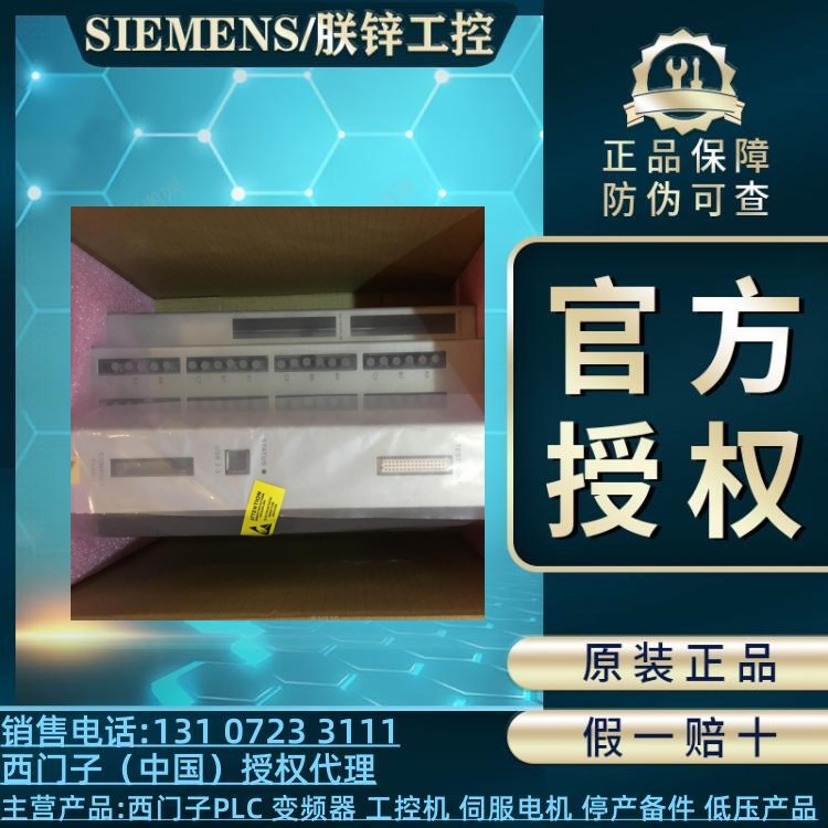 6SL3353-7AH41-8AA0TӂL׃500-690Vཻ