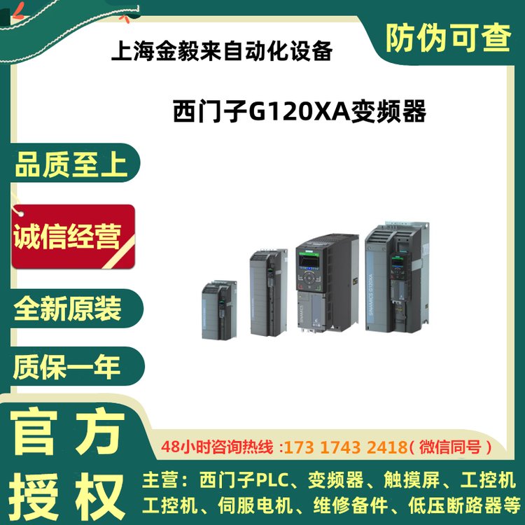 6SL3220-1YD38-0CB0TL(fng)C(j)Ì׃lo45KWV