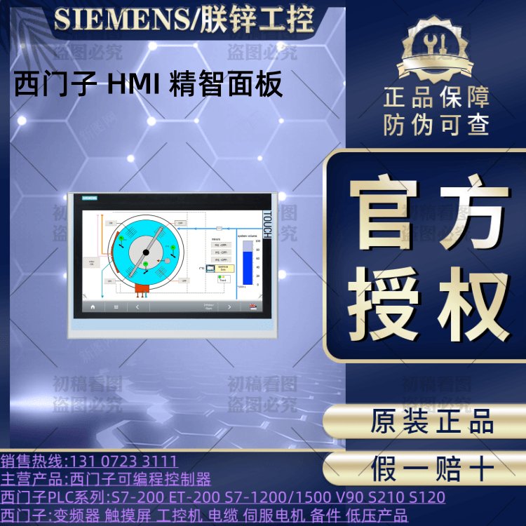 6AV2124-1QC02-0AX1THMIKP1500尴I15