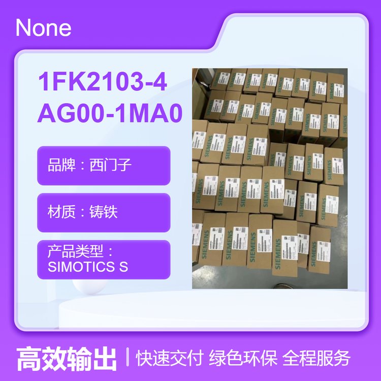 T200W߄ӑB(ti)늙C30Ҏ(gu)3CJ(rn)CTFpٙC1FK2103-4AG00-1MA0