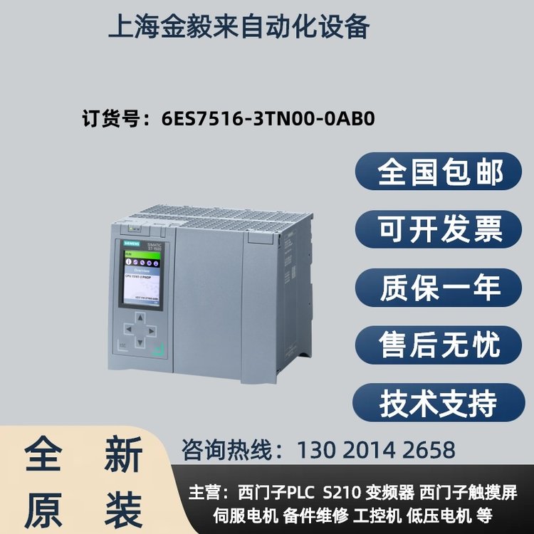 TS7-1500̎6ES7516-3TN00-0AB0ȫԭbƷF(xin)؛