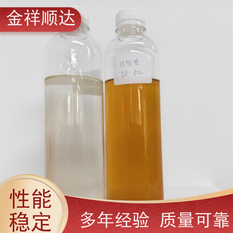 金祥順達(dá)機(jī)械五金行業(yè)用防銹性好不傷機(jī)床JC-803cnc切削液