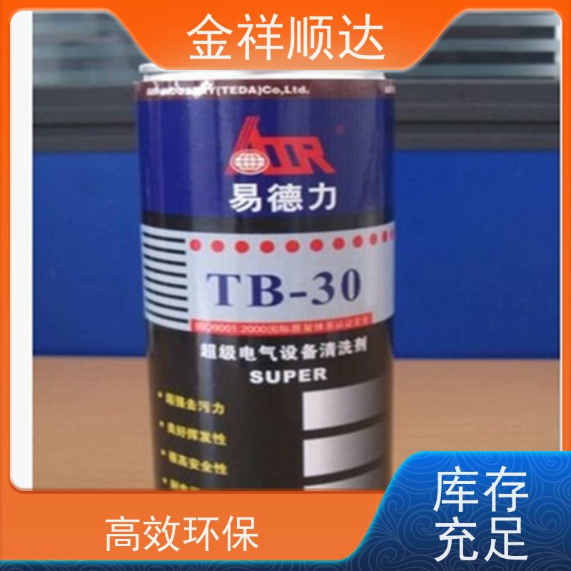 金祥順達(dá)去污水種類齊全油脂溶劑玻璃清洗劑