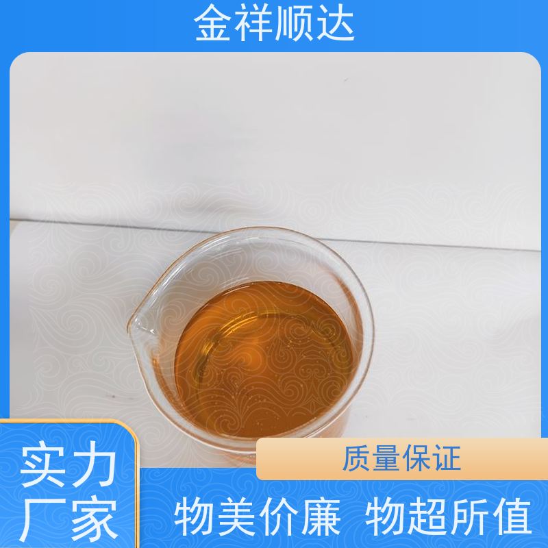 金祥順達(dá)JD-804防銹性好不傷機(jī)床水性合成冷卻液鋁專用切削液