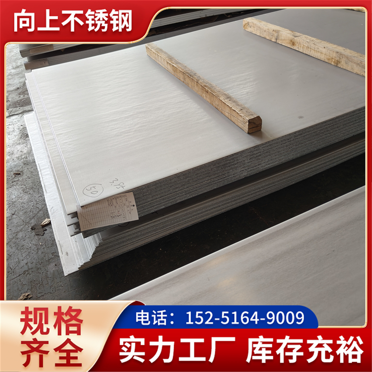254Smo4302205P䓰ٰl(f)؛ϴ䓰ɰӹ