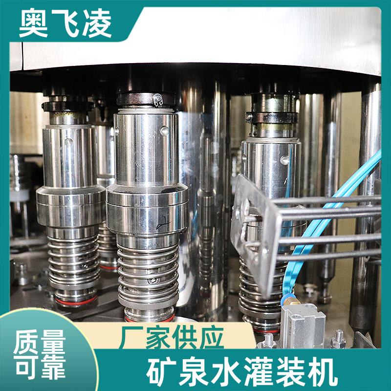 奧飛凌自動(dòng)灌裝機(jī)瓶裝水灌裝設(shè)備百歲山灌裝機(jī)器CJS20