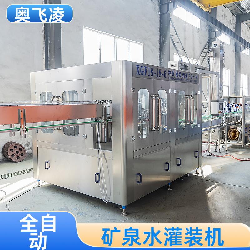 自動灌裝機(jī)小瓶水灌裝設(shè)備怡寶灌裝機(jī)器CJS20奧飛凌