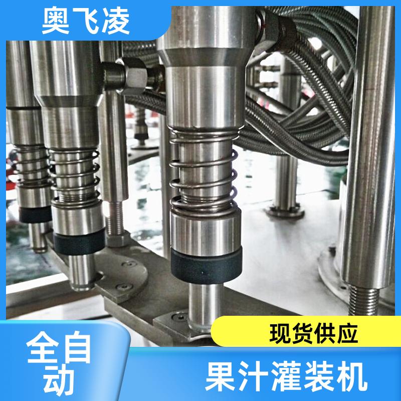 奶茶灌裝機(jī)山楂汁灌裝設(shè)備飲料灌裝生產(chǎn)線無菌定制奧飛凌