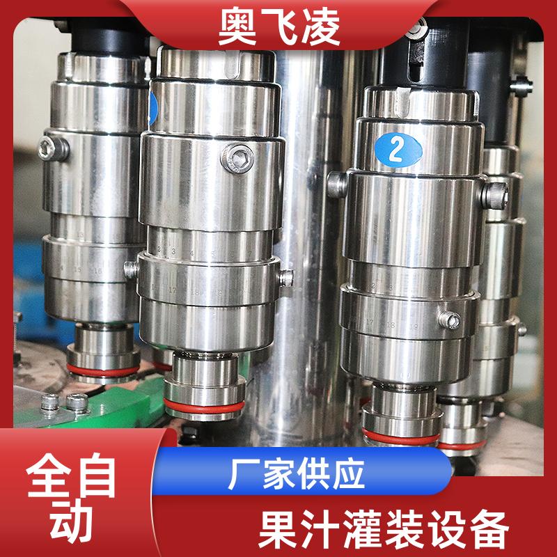 咖啡灌裝機(jī)桑葚汁灌裝設(shè)備飲料灌裝生產(chǎn)線生產(chǎn)廠家?jiàn)W飛凌