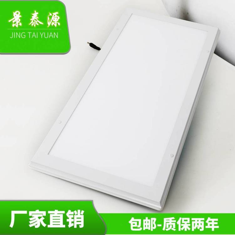 600x600LED面板燈40W超薄型鋁扣式集成吊頂安裝景泰源光電