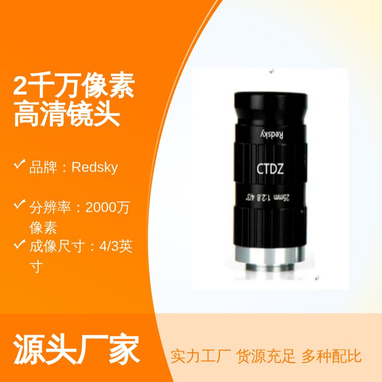 2ǧfظR^CT43FM2528CC-20MP