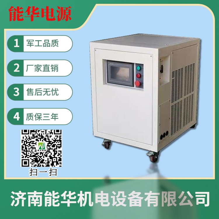 液流電池均衡器-光伏儲(chǔ)能一體機(jī)-1000V-雙向儲(chǔ)能逆變電源