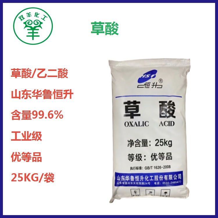 Aპ(yu)Ʒ99.6ˮҶ25KG50KGb