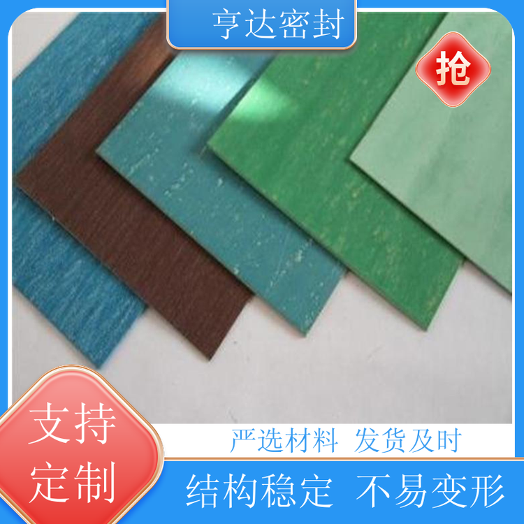 制造石棉板廠家不易變形密封性好適用于機(jī)械設(shè)備
