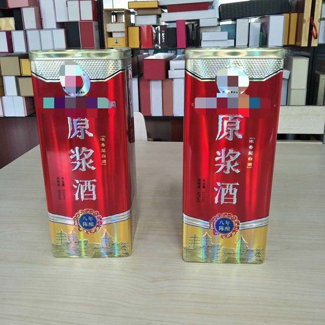 白酒鐵盒包裝馬口鐵酒盒廠家供應(yīng)支持訂做