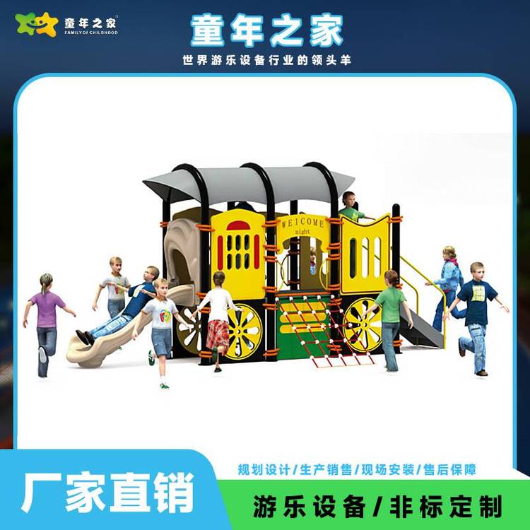 供應(yīng)幼兒園戶外滑滑梯多功能兒童滑滑梯兒童大型組合滑梯設(shè)備