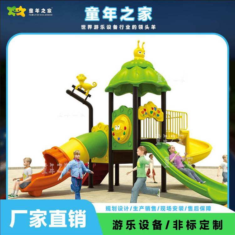 大型戶外塑料滑梯組合廣場公園景區(qū)游樂設(shè)施兒童滑梯廠家供應
