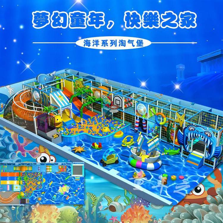 供應(yīng)淘氣堡廠家兒童淘氣堡廠家新型淘氣堡廠家淘氣堡廠家直銷