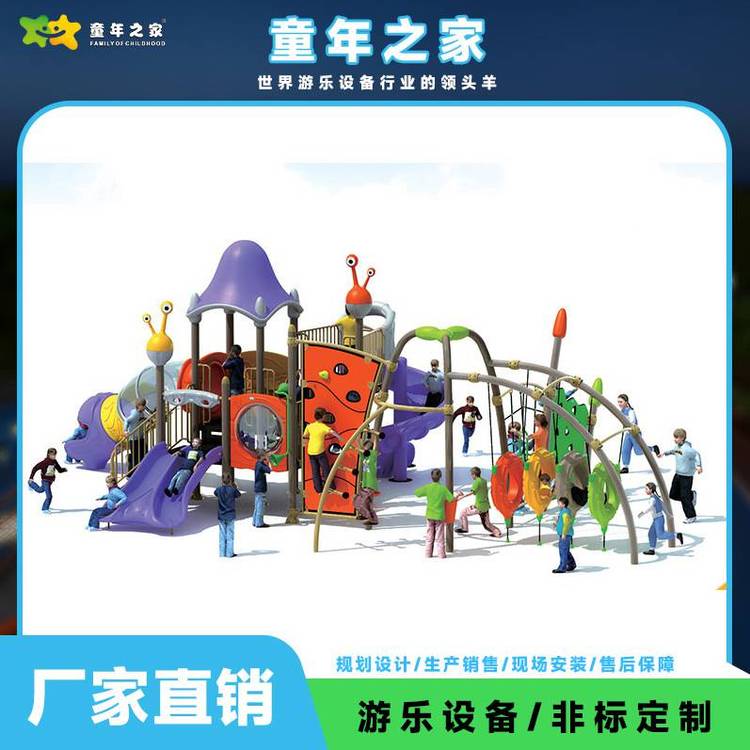 供應(yīng)新款幼兒園組合滑梯幼兒園組合滑梯報(bào)價(jià)幼兒園滑梯廠家