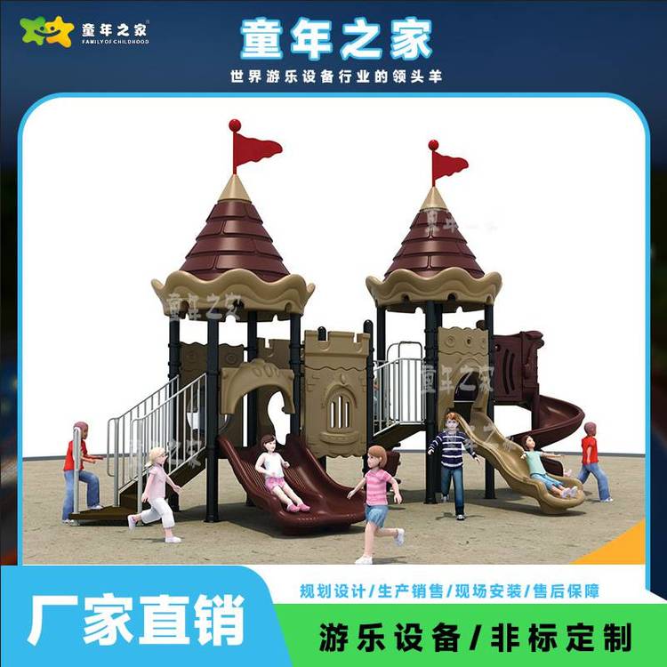 直銷(xiāo)海盜船滑梯室外主題游樂(lè)設(shè)施大型戶(hù)外海盜船滑梯小區(qū)兒童滑梯