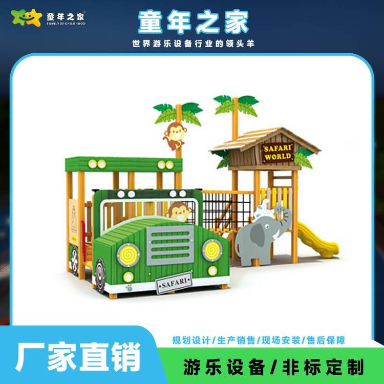 供應(yīng)兒童組合滑梯戶外兒童滑梯幼兒園室外滑梯室外游樂(lè)設(shè)備