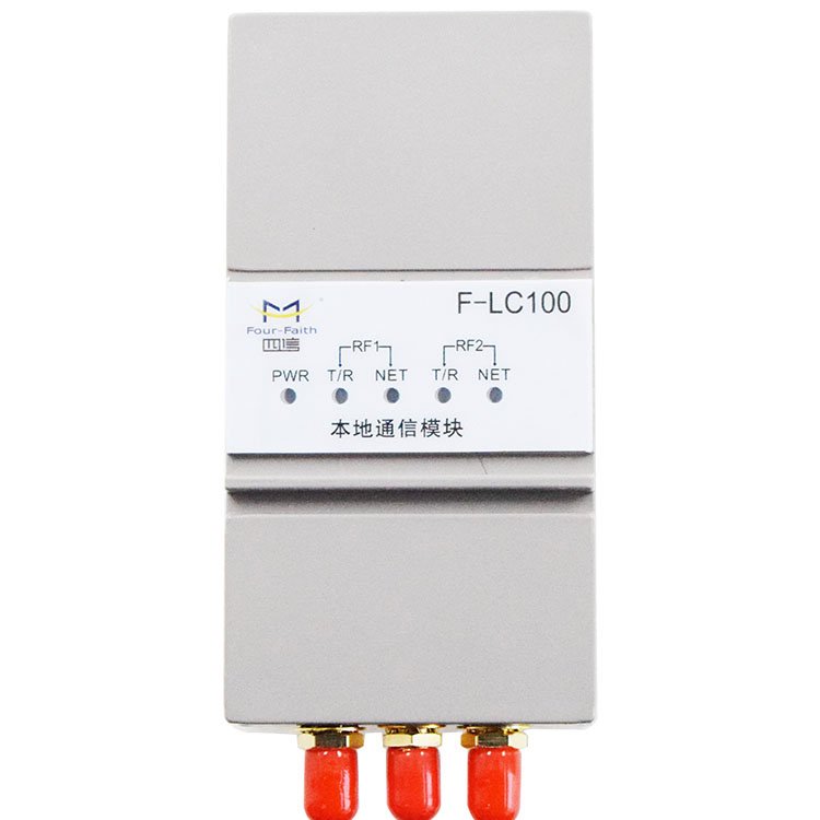 電力通信模塊國網(wǎng)融合集中式DTU本地模塊F-LC100