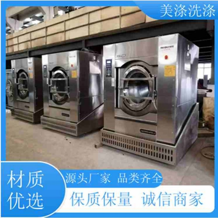 工業(yè)商用全自動洗脫機脫水容量50L電壓380V可定制