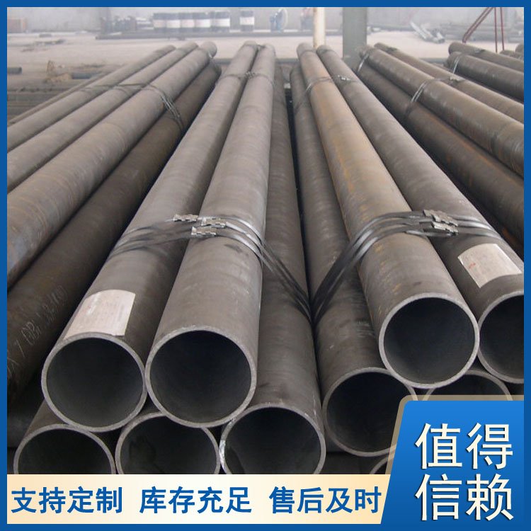 Q235C無(wú)縫鋼管35CrMo化工管道定做加工設(shè)備先進(jìn)金柱偉業(yè)