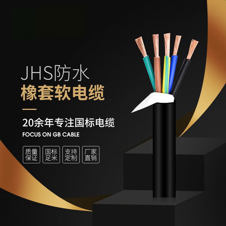 JHS|˷ˮo~оߌֶ֧