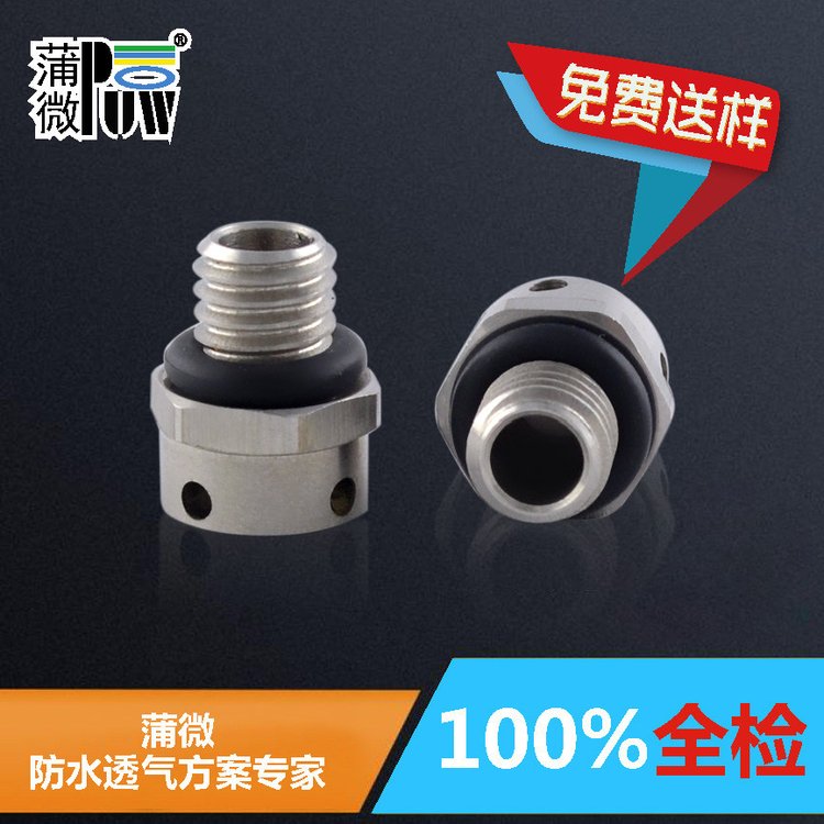 ΢M8̖P䓷ˮ͸yԴMPSM8X1.25-10Ҏ(gu)