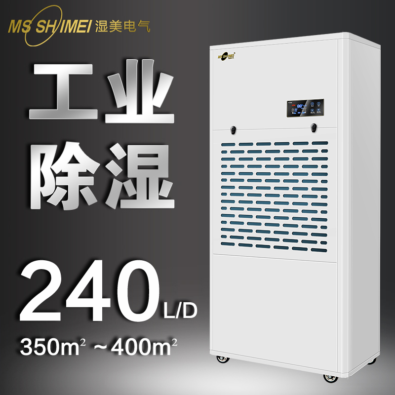 I(y)Cm350~400OʳCҳMS-9240B