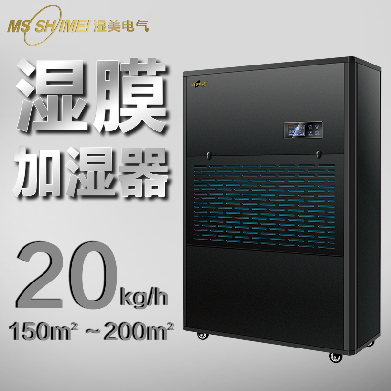 ĤӝC(j)m150~200OeùI(y)ӝSMS-20B