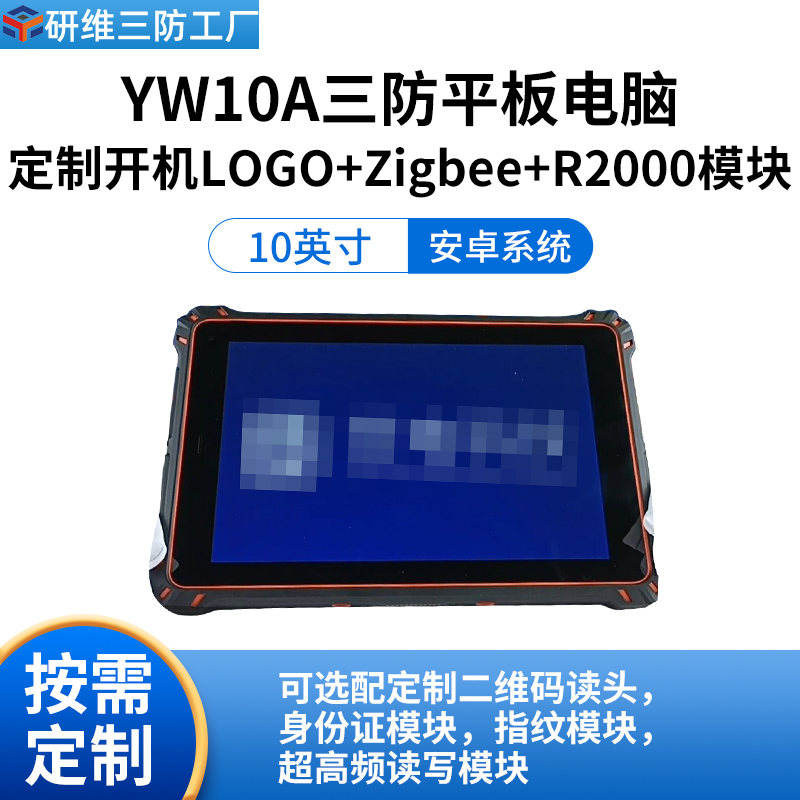 оSӹ10簲׿ƽXPADRFIDMTK6771̎