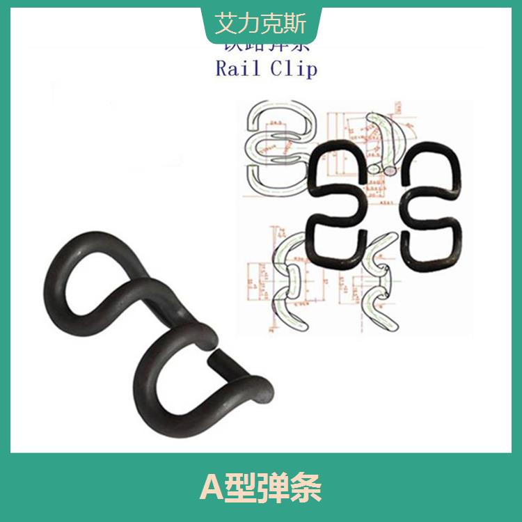1型鐵路彈條扣壓力大緊固強(qiáng)度較高殘余變形小
