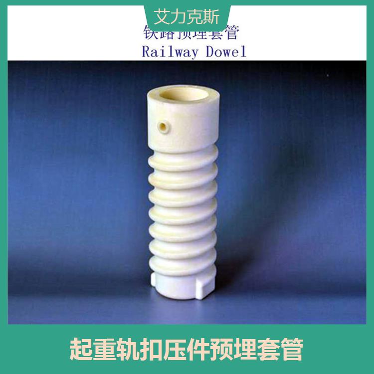 混凝土預(yù)埋絕緣套管耐化學(xué)性好節(jié)約施工成本