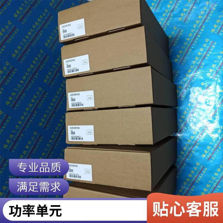 項(xiàng)目羅賓康功率單元高壓變頻器配件A1A10000432.00M