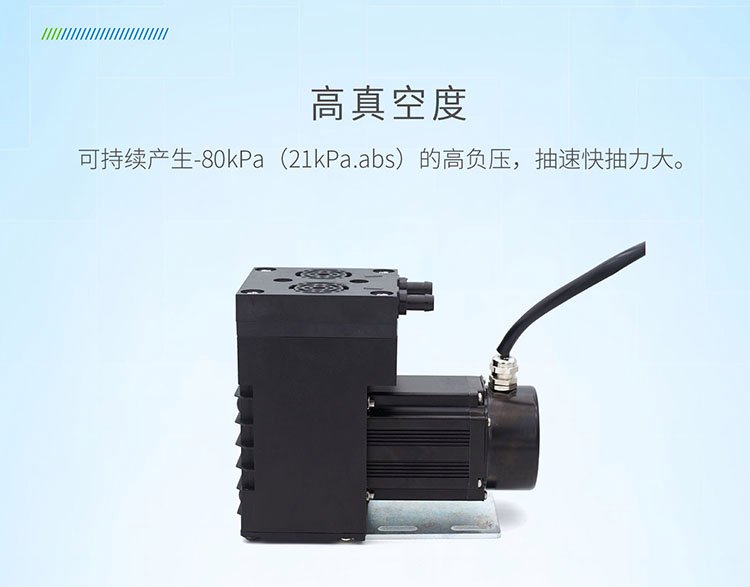 D70高真空大流量工業(yè)氣泵微型泵12V\/24V直流，可選耐腐蝕材質(zhì)