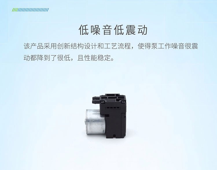 D15L新一代微型工業(yè)氣泵小體積結(jié)構(gòu)簡單穩(wěn)定性好