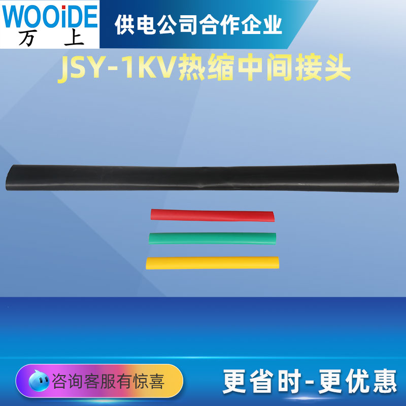 ͉s|g^JSY-1KV\/3о10-16mm270-120mm2500-600mm2