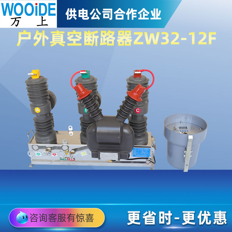 ZW32-12F\/T630-2010KV܎TՔ·ZW32-12\/1250A
