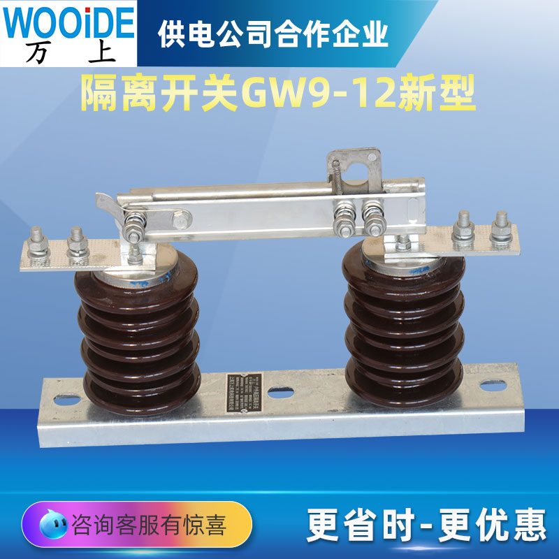 10KV⵶_PGW9-12\/1250Ax_PGW9-15\/630A1250A