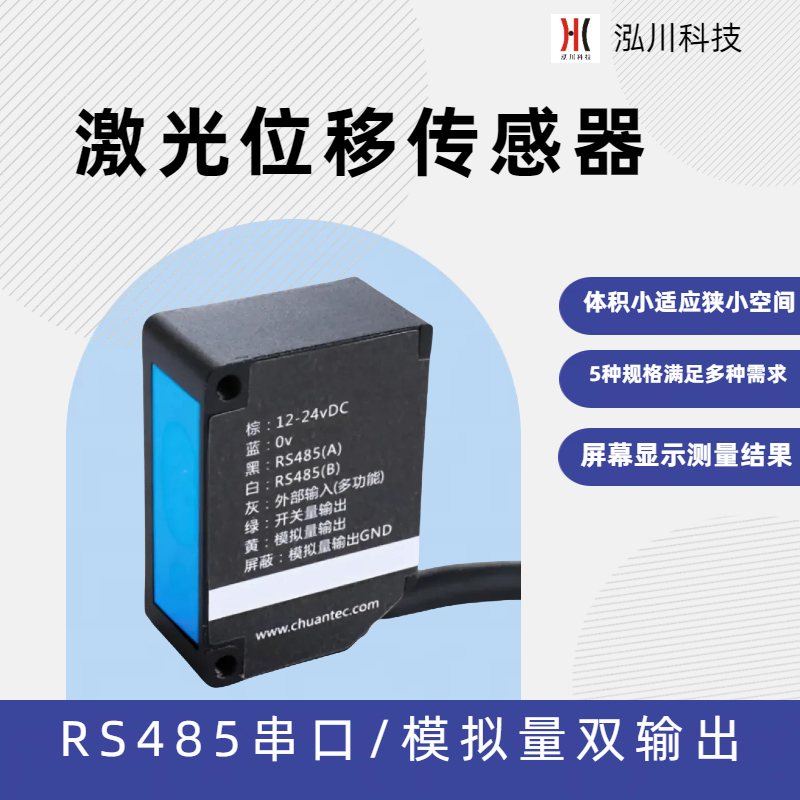 λƂHC16-150-485V200mmOPTEXCD22-150ϵ
