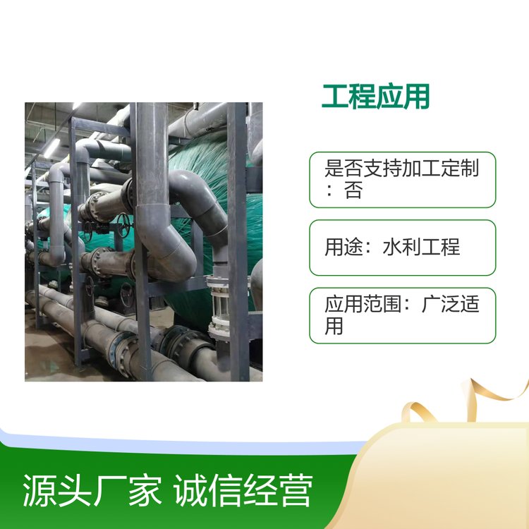 工程應用配件水利工程用廣泛適用專業(yè)服務品質保證