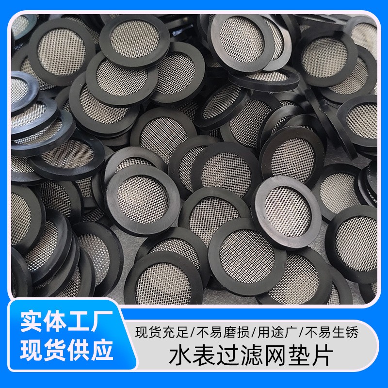 ˮ^VW(wng)|Ƭ1z߅VW(wng)ܷ|Ƭ304P䓞VW(wng)40Ŀ