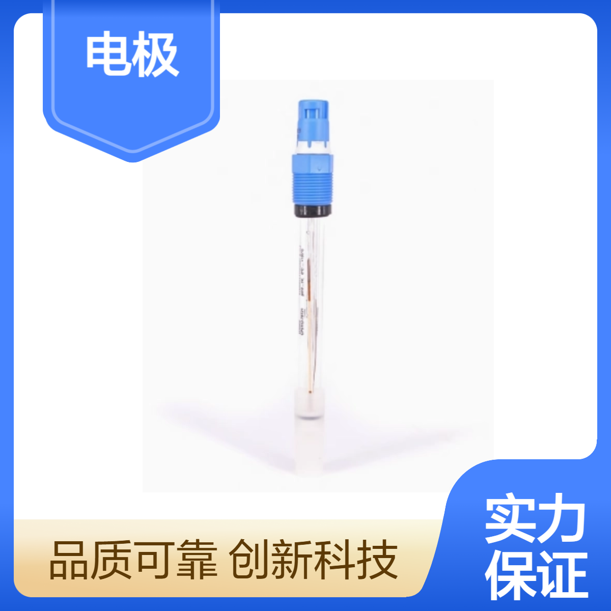 E HCPS11D-7BA21系列高精度螺紋安裝數(shù)字電極16BAR壓力