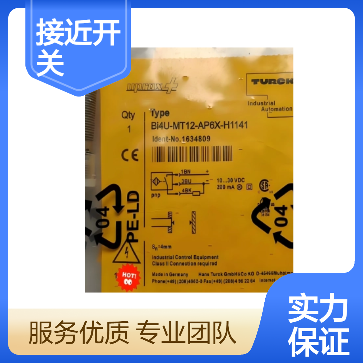 德國圖爾克TURCK接近開關(guān)BI4U-MT12-AP6X-H1141
