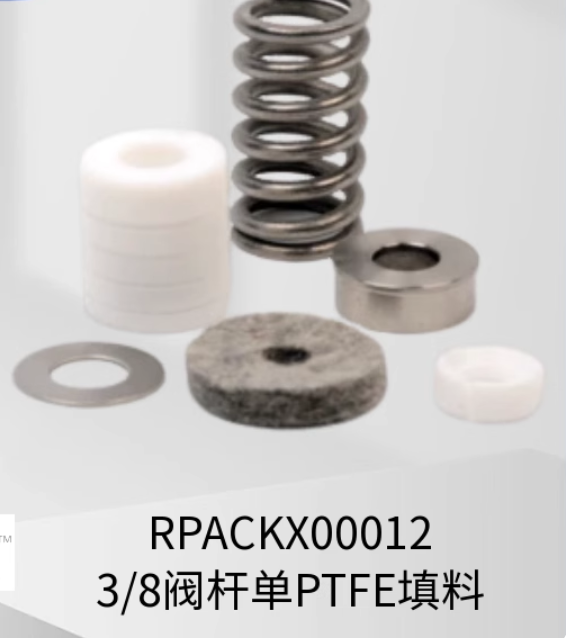 賽默飛FISHER費(fèi)希爾調(diào)節(jié)閥石墨填料RPACKX00112