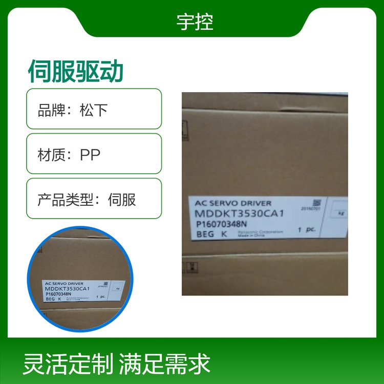 松下MDDKT3530CA1400V伺服驅(qū)動器電機(jī)專用200-750W